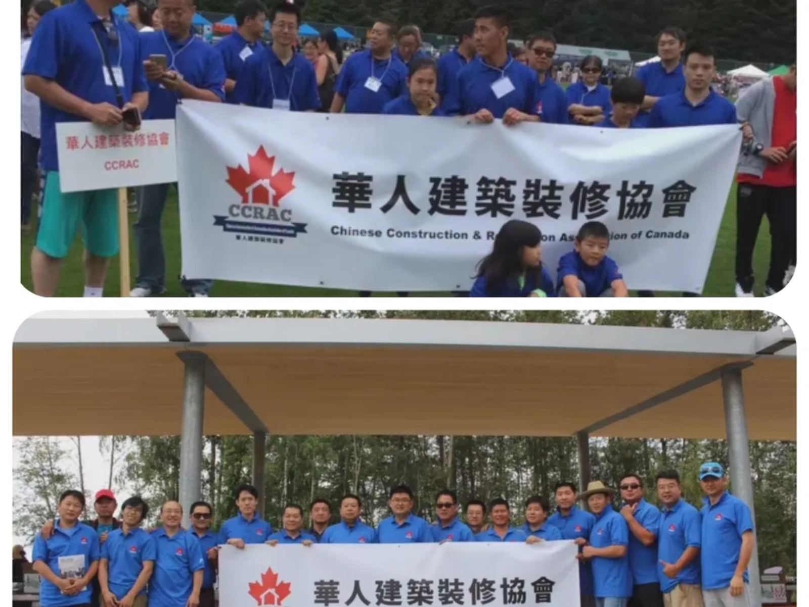 Community association event